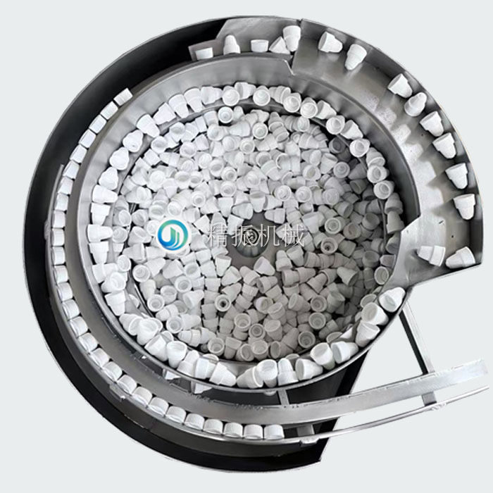 白蓋震動盤 白蓋震動盤