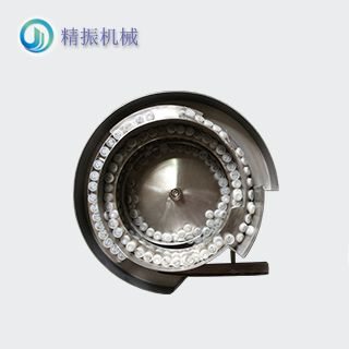 排氣閥震動(dòng)盤(pán)