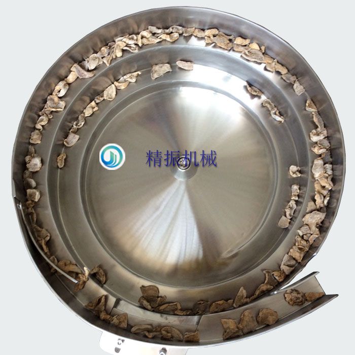 食品姜片振動盤 食品姜片振動盤