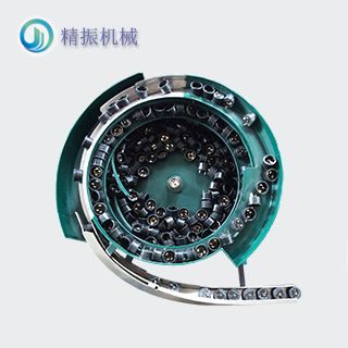 膠套震動(dòng)盤