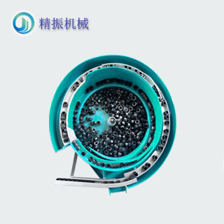 YW調(diào)節(jié)帽震動(dòng)盤(pán)