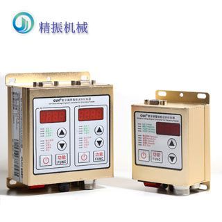 振動盤數顯控制器