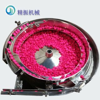 釘珠機(jī)振動盤