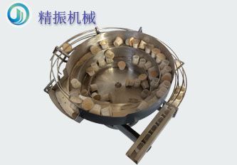 杯子振動盤