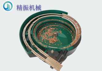 觸點(diǎn)振動盤