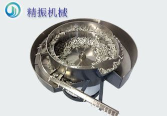 碳片端子振動盤