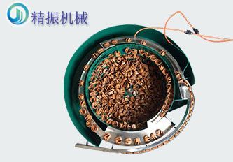 膠件振動(dòng)盤(pán)