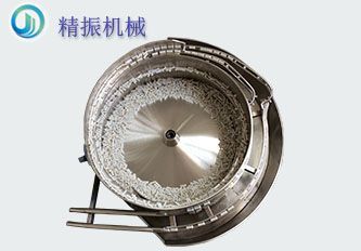 白膠件振動(dòng)盤(pán)