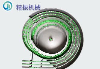 滾柱膠件振動(dòng)盤(pán)