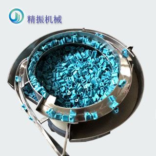 塑料膠件振動盤