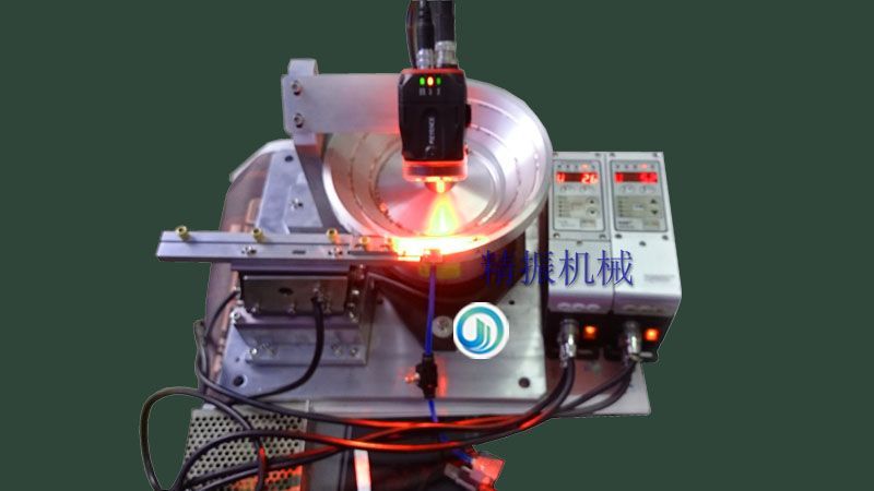 LED 精密鋁盤振動盤