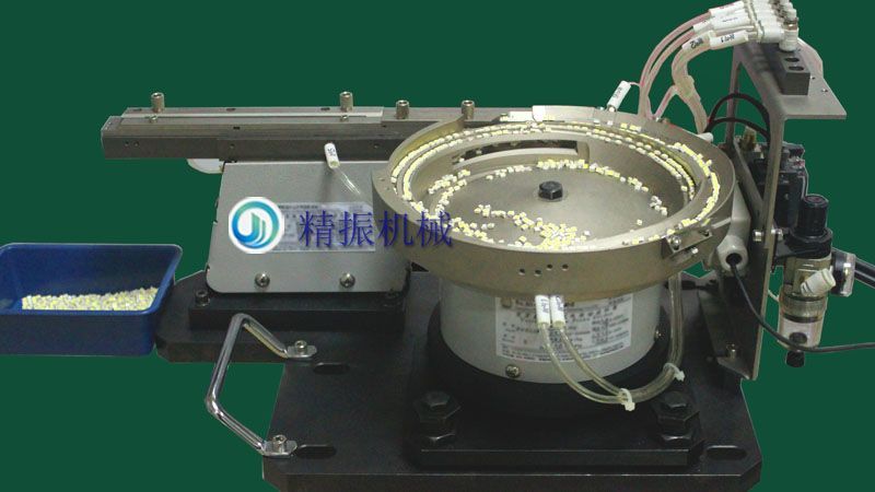 LED 精密鋁盤振動盤