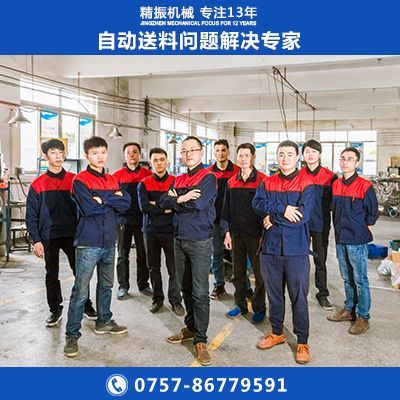 咖啡袋排氣閥震動盤