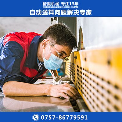 管振動(dòng)盤(pán)自動(dòng)送料