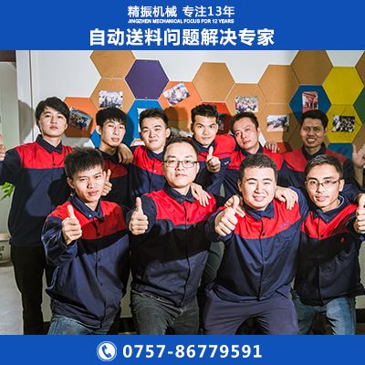 螺絲振動(dòng)盤(pán)廠(chǎng)家密封圈震動(dòng)盤(pán)