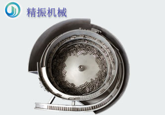 五金鉸鏈行業震動盤-U形銷自動送料振動盤視頻