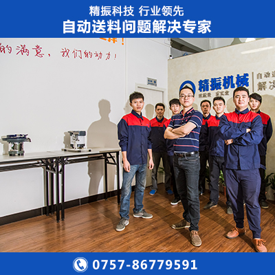 瓶蓋自動(dòng)送料機(jī)